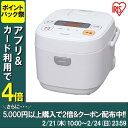【あす楽対応】炊飯器 5.5合 ERC-MA50-W 送料無...