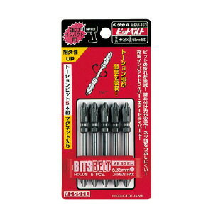 トーションビットビットベルトセットBW-163（株）ベッセル【工具/機械/作業/大工/現場】【T】【RCPmara1207】