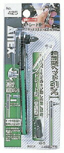 オフセットラチェットドライバー425（株）兼古製作所【工具/機械/作業/大工/現場】【セール】【T】【RCPmara1207】