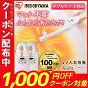 【1,000円OFFクーポン対象】ふとん乾燥機 カラリエ F...