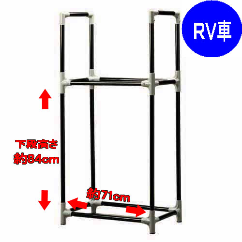 タイヤラック　【カバーセット】　（大型ミニバン・SUV用）　KTL-710Cサイズ(cm)幅71×奥行45×高さ144【収納/車/車用品】【アイリスオーヤマ】【作業用品/現場】【自動車/カー/car】【値下げ車用品】【セール】【送料無料】【after0307】【2sp_120528_b】