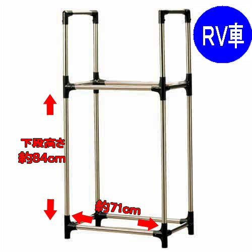 ステンレスタイヤラック【カバーなし】（大型ミニバン・SUV用） KSL-710サイズ(cm)幅71×奥行45×高さ144【アイリスオーヤマ】【収納/車/車用品/自動車/カー/car】【値下げ車用品】【セール】【RCPmara1207】【FS_708-4】