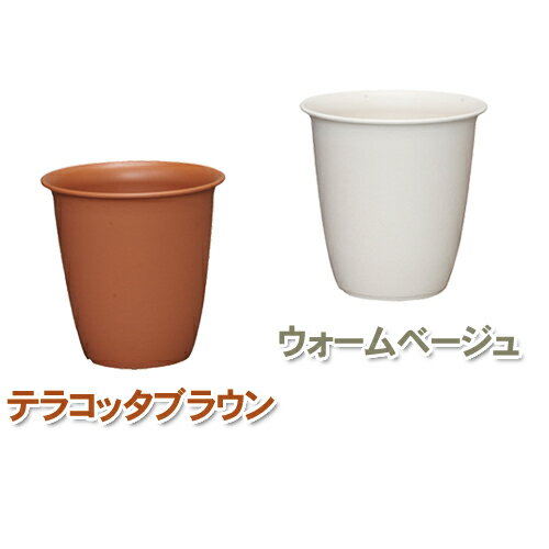 セレーヌハイポット　8号鉢植え・プランター・ガーデニング用品・園芸用品【アイリスオーヤマ】