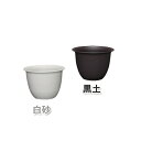 和彩中鉢　5号鉢植え・プランター・ガーデニング用品・園芸用品【アイリスオーヤマ】