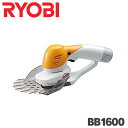 リョービ 充電式バリカン BB-1600送料無料 充電 バリカン 芝刈り 軽量 芝刈機 リョービ RYOBI【D】