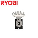 リョービ バリカン替刃AB1110用環境安全用品 緑化用品 ヘッジトリマー リョービ(株) RYOBI 【D】