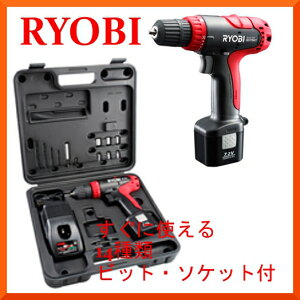 【送料無料】リョービ充電ドライバBD-715KT【D】