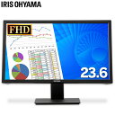 液晶ディスプレイ 液晶モニター 23.6インチ ILD-A23FHD-B 液晶モニター ディスプレイ モニター 液晶 23.6型 vaパネル va ゲームモニター ゲーム フルHD フルハイビジョン hdmi vga vgaケーブル アイリスオーヤマ