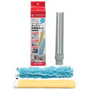 スチームクリーナー キッチン拭き掃除セット STM