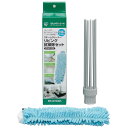 スチームクリーナー リビング拭き掃除セット STM