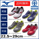 【ポイント10倍】【送料無料】ミズノ(MIZUNO)安全靴 紐タイプ C1GA170001 ALMIGHTY LS ワーキングシューズ ろスニーカー オールマイティ ワークシューズ 作業靴 レディース ミズノ ロータイプ ローカット 防臭 軽量 履き易い 通気性 夏 屈曲 軽い JSAA規格【D】【B】