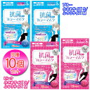 アイリスオーヤマ ☆お得な10個セット☆抗菌加工カラーマスク S NCK-5PS・M NCK-5PM ブルー・ピンク【RCP】【0530da_ki】