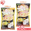 【10個セット】メントールマスク ゆずジンジャー 5枚入 KON-5SJ・M KON-5MJ 小さめ・ふつう アイリスオーヤマ