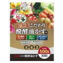 匠の知恵 発酵油かす 中粒 HABM-05 500g アイリスオーヤマ P01Jul16