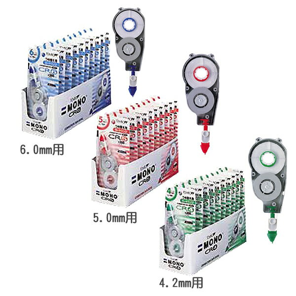 トンボ　修正テープモノCXカートリッジ6mm用10個入【CT-CR6-10P】【TC】【J】【RCPmara1207】