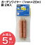 【送料無料】【5個セット】ガーデンワイヤー(1mm×20m) 銅 2本入 GW-120B結束、誘引、固定に。バラ 野菜 花 支柱【タカショー】【D】 P19Jul15