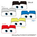 サンシェード カーズ Lサイズ DC-53・DC-54・DC-55・DC-56・DC-57【D】ナポレックス【日よけ・車用品・カー用品・ディズニー・かわいい】 P19Jul15