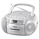 CDラジオカセットレコーダーS RCD-550Z-S送料無料 ラジカセ cd カセット ラジカセcd ラジカセカセット cd cdラジカセ カセットラジカセ cd オーム電機【D】【OHM】