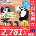 充電式電動ドライバー RD110 アイリスオーヤマ送料無料 充電式 コードレス ビットセット ドライバー 小型 コンパクト 女性 簡単 かんたん セット RD110-W・RD110-G・RD110-R ホワイト・グリーン・レッド あす楽対応【D】