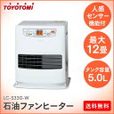 【ポイント3倍】石油ファンヒーター(人感センサー付き) LC-S33G-W送料無料 石油ファンヒーター 暖房 オイルヒーター 人感センサー 石油ファンヒーター人感センサー オイルヒーター石油ファンヒーター 人感センサー石油ファンヒーター TOYOTOMI トヨトミ 【TC】