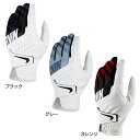 ナイキ ゴルフ メンズ スポーツ グローブLH ホワイト/ブラック XS/21cm GG0526-101ゴルフシューズ ゴルフ 靴 ゴルフ用品 NIKE 全18種【D】