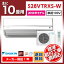 【標準取付工事費込】ダイキンエアコン RXシリーズ10畳用18年 S28VTRXS-W-SET送料無料 エアコン えあこん 10畳 空調 冷暖房 冷房 暖房 クーラー 夏 冬 家庭用 工事費込 ダイキン 【TD】 【代引不可】