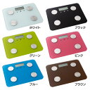 体組織計 FEF-I18-WH体重計 体脂肪計 ガラストップ スタイリッシュ ヘルスメーター BMI 体脂肪率 体水分量 推定骨量 筋肉量 基礎代謝量 健康管理 コンパクト SIS 【D】