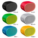 SONY ブルートゥース対応スピーカー SRS-XB01送料無料 Bluetooth バッテリー 充電式 スピーカー 重低音 防水性能 音楽 オーディオ ソニー SONY ブラック グリーン ブルー レッド ホワイト イエロー【D】【B】