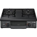 グリル付ガステーブル ブラック KG34NBKL送料無料 ガステーブル ガス台 ガスコンロ コンロ 都市ガス プロパンガス LPガス 2口 魚焼きグリル グリル ガス キッチン家電 調理家電 Rinnai リンナイ 都市ガス プロパンガス【D】