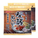 【2袋】みたけ食品 発酵ぬかどこ燻製風味 500g 送料無料 ぬかどこ ぬか漬け 漬物 燻製 おつまみ ぬか 健康 かきまぜ不要 冷蔵庫 簡単 みたけ食品 【D】 【メール便】