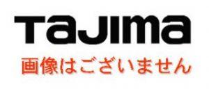 【タジマ】スーパーワイド100m用ハンドル ESW100-HND【TC】【TG】巻尺　標尺　曲尺　測量　計測　物差し【マラソン201207_生活】【RCPmara1207】【ポイント10倍】7/12（木）AM9：59まで