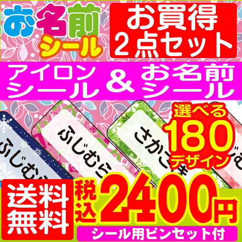 https://thumbnail.image.rakuten.co.jp/@0_mall/ario-ario-ario/cabinet/item_img/imgrc0068322226.jpg?_ex=500x500