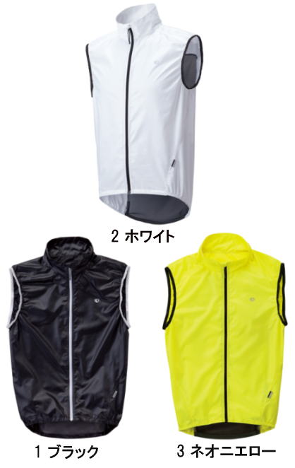 【2011秋冬モデル】PEARLIZUMI 2371　ウィンド ベスト