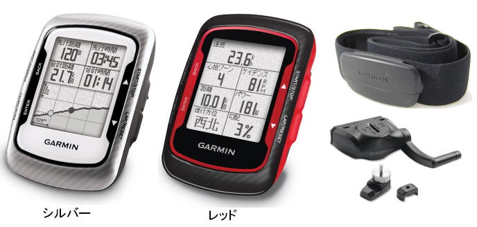 GARMIN エッジ500 セットGPS内蔵 サイクルコンピューター【日本語版】【送料無料】ガーミン Edge500