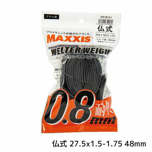 MAXXIS マキシス ウェルターウエイト 仏式 27.5x1.5-1.75 48mm OPP袋入り TIT15117 <strong>チューブ</strong> 自転車