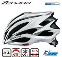 OGK Kabuto Zenard ゼナード 軽量・冷感 自転車 ヘルメット 【送料無料】(沖縄・離島を除く)