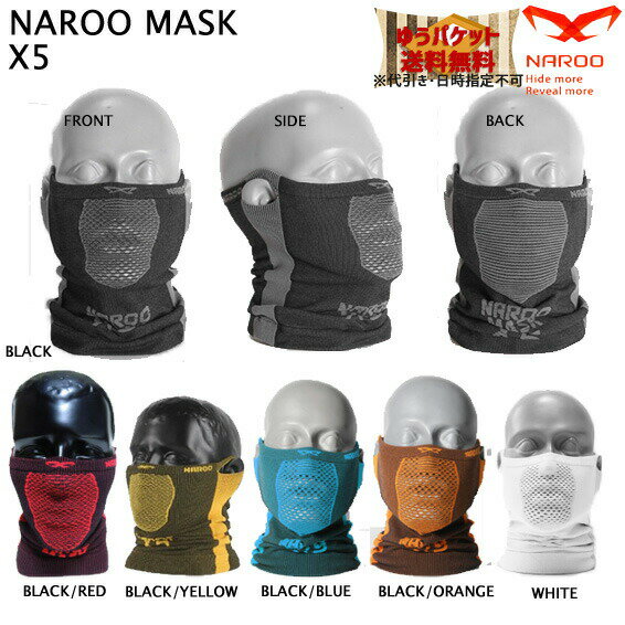 NAROO MASK TCNO }XN i[}XN X5 hEhoEUVJbg@\ 䂤pPbg  