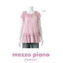 【メール便可】【送料無料】メゾピアノジュニア mezzo piano junior レースネックレスつきフリルカットソー arisana