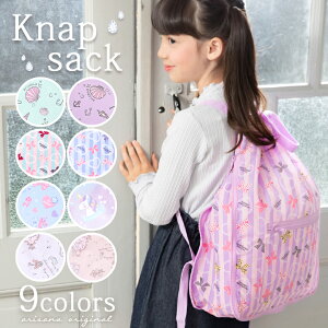 かわいい巾着袋 コレクション Paplica