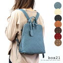 【メッセージカード・ラッピング無料】box21 ボックス21 ヴィオラ リュック メッシュレザー 1334511【B5】【店頭受取対応商品】