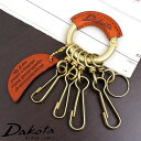 【選べるノベルティ大好評】Dakota Black Label ダコタブラックレーベル ミネルバアクソリオ キーリング(金具・真鍮メッキ) 0637021【あす楽】【10P05Nov16】【ゆうパケット対応】