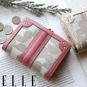 ELLE エル シェリールII がま口2折財布 5435601【smtb-f】【あす楽】【コンビニ受取対応商品】