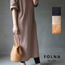 【メッセージカード・ラッピング無料】巾着バッグ ゴートレザー メッシュレザー FOLNA(フォルナ)RD(ラフ&デイリー)羊革 083241