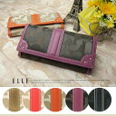 長財布 ELLE エル シェリールII レディース 5435602【母の日】【店頭受取対応商品】