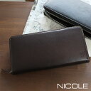 NICOLE ニコル グレイソン ラウンドファスナー長財布 ...