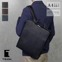 【選べるノベルティ大好評】ビジネスバッグ TRION トライオン SS229 薄マチスクエア型バックパック リュック 父の日【A4】【店頭受取対応商品】