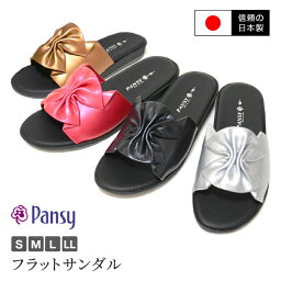 【信頼の日本製】【送料無料】Pansy パンジー フラットサンダル 女性用 レディース 驚きの軽さ オフィスサンダル 外履き 室内履き 超軽量 ふんわり優しい足あたりの快適ソール 高級ルームシューズ 母の日 <strong>Ark</strong>-Shoes アークシューズ [mother]