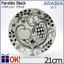ArA peBbV ubN v[g21cm ARABIA Paratiisi Black