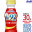 【送料無料 南東北〜東海限定】アサヒ 守る働く乳酸菌 L-92 100ml × 30本 (1ケース) 乳性飲料 乳酸菌飲料 アサヒ飲料 【南東北・関東・信越・東海以外は別途送料課金】【同梱不可】 3,489円