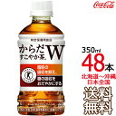  yjo    炾₩W 350ml ~ 48{ 24{~2P[X  یpHi  Coca Cola [J[ R[